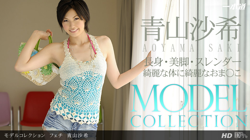Ippondo 081413-001 Super Class TÊN SERIES ~ AOYAMA SAKI